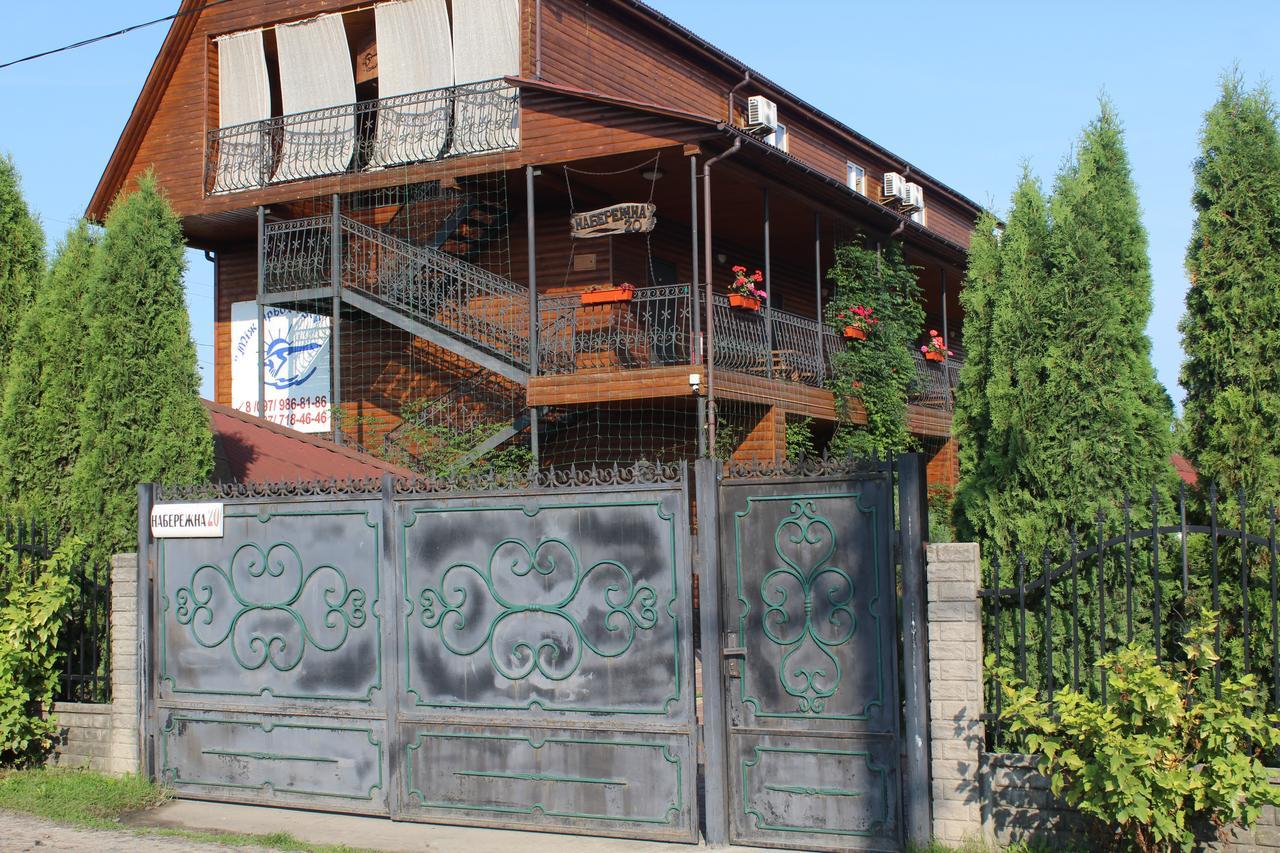 Hotel-Complex Mizh Triokh Ozer Szvityaz Kültér fotó